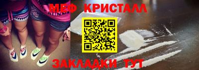 круглые Старая Купавна