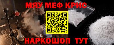 молекула духа Ставрополь