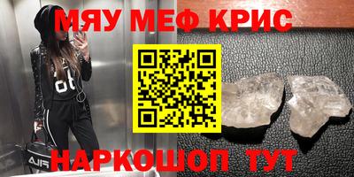круглые Старая Купавна