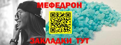 круглые Старая Купавна