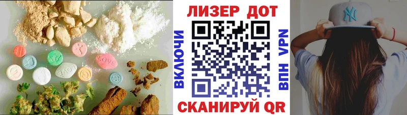 LSD-25 экстази ecstasy  Омск 