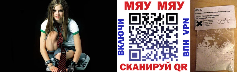 наркошоп Омск ОМГ ОМГ Мефедрон mephedrone