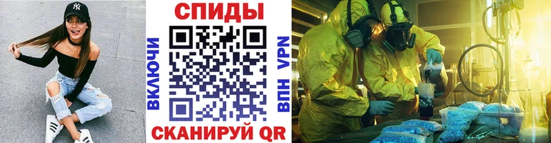 Метамфетамин мет  Омск 
