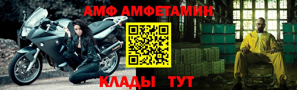 Метамфетамин витя Омск