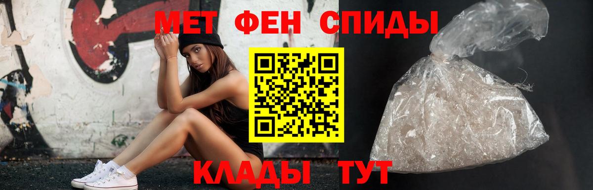 Первитин витя  Первитин витя  Вход с VPN  МЕТАМФЕТАМИН  Омск 