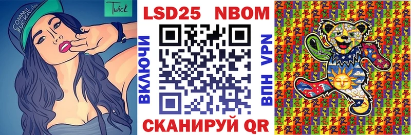 Марки 25I-NBOMe 1,5мг  как найти закладки  Омск 