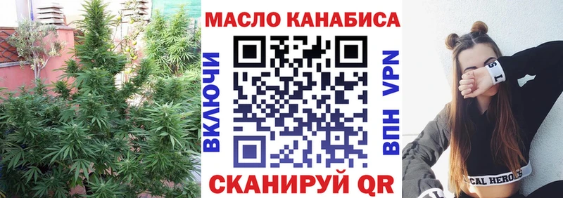 нарко площадка наркотические препараты Омск Дистиллят ТГК THC oil где купить наркоту
