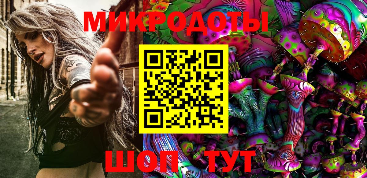 Псилоцибиновые грибы мицелий Омск